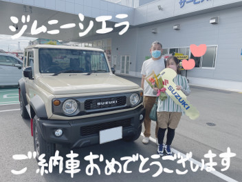 ジムニーシエラご納車おめでとうございます！！